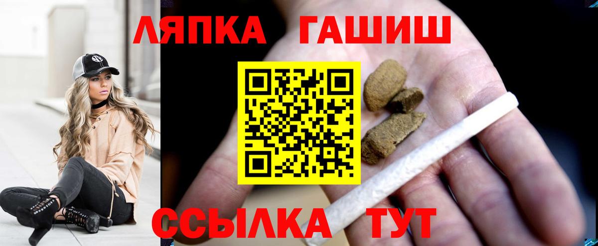 Гашиш AMNESIA HAZE Троицк