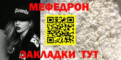 эйфоретик Кунгур