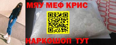 эйфоретик Кунгур