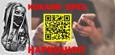 молекула духа Кулебаки