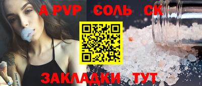 не бодяженный Кумертау