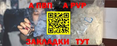 молекула духа Кулебаки