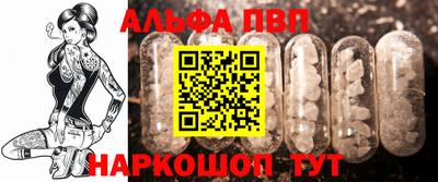 молекула духа Кулебаки