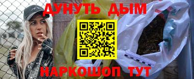 молекула духа Кулебаки