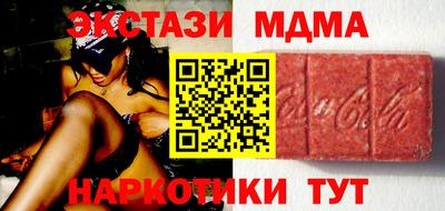 эйфоретик Кунгур
