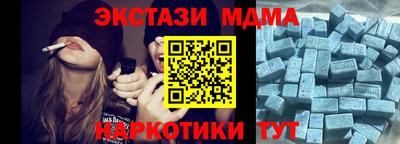 эйфоретик Кунгур