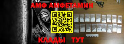 эйфоретик Кунгур
