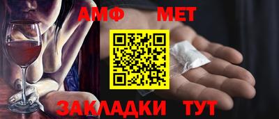 эйфоретик Кунгур