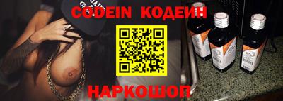 эйфоретик Кунгур