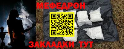 эйфоретик Кунгур