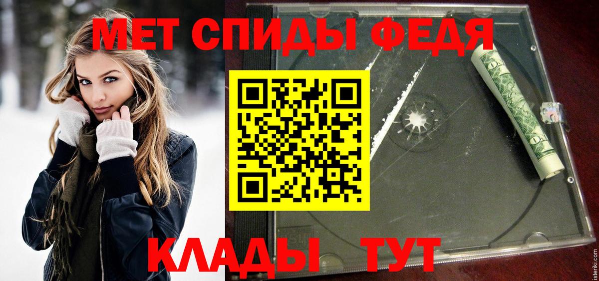 Метамфетамин мет  Вход с VPN  Метамфетамин мет  Троицк 